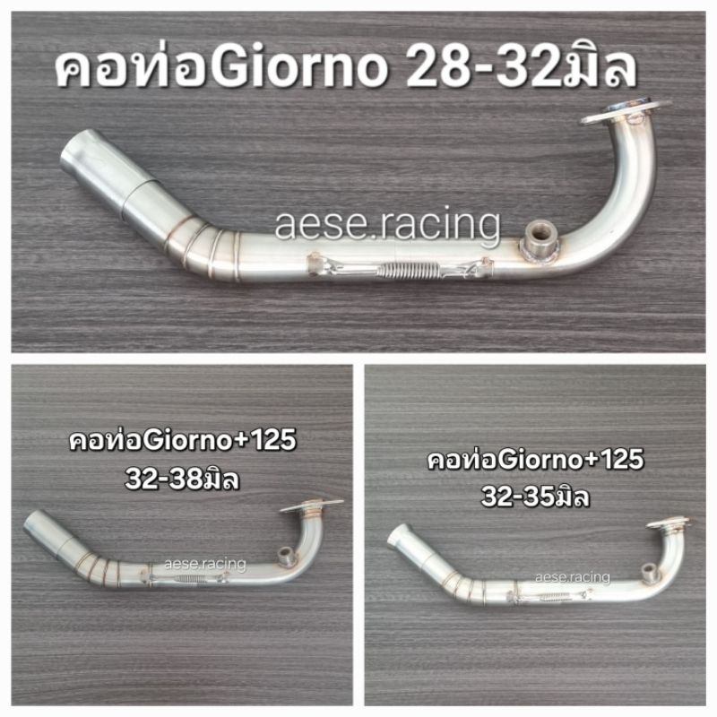 คอท่อน2ท่อน Giorno+125 งานสแตนเลส ใส่ปลายเดิมแท้
