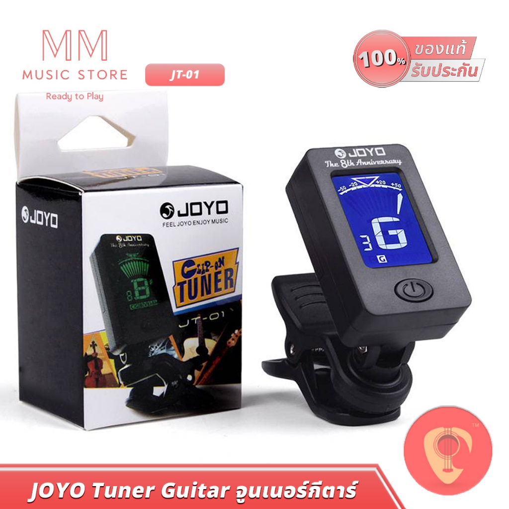 JOYO JT-01 เครื่องตั้งสาย กีต้าร์ จูนเนอร์ เบส ไฟฟ้า อูคูเลเล่ ไวโอลิน กีต้า Chromatic Tuner Guitar