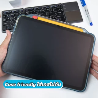 ฟิล์มกระจก ผิวกระดาษ Hogo Paper Feel Glass For iPad Pro / iPad Air4-8 / iPad mini / iPad Gen7-11