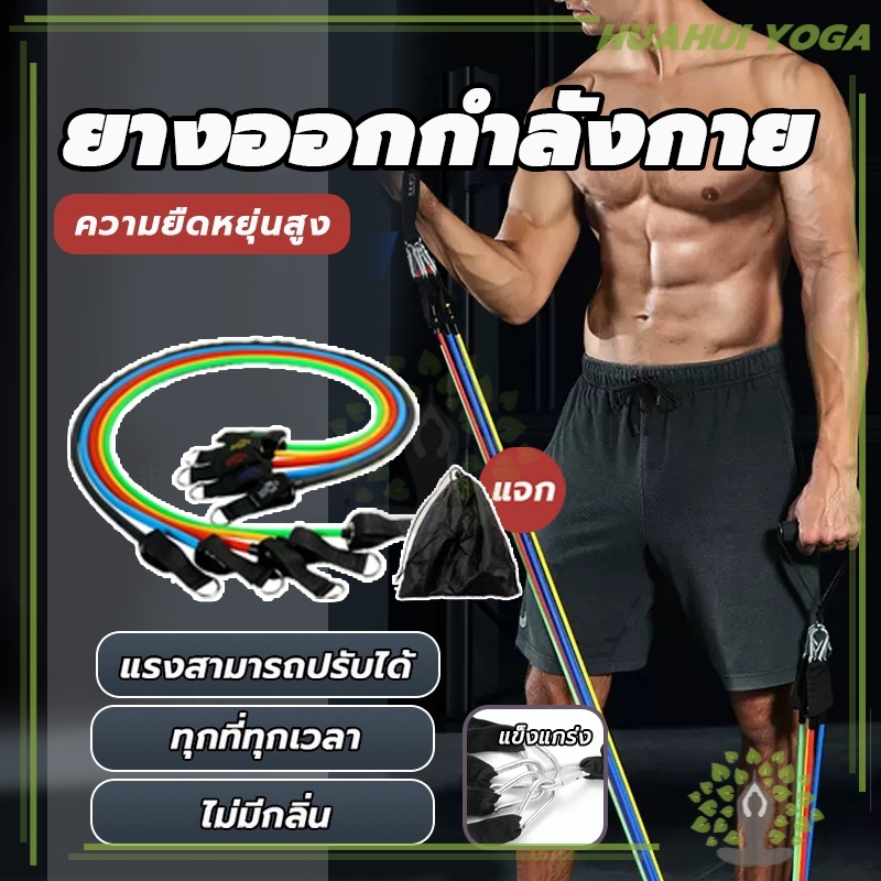 ฟิตเนสเชือกยืดหยุ่น อุปกรณ์ฝึกกล้ามเนื้อหน้าอก เข็มขัดแรงดึง อุปกรณ์ออกกำลังกาย เชือกดึงบ้าน เข็มขัดความต้านทาน