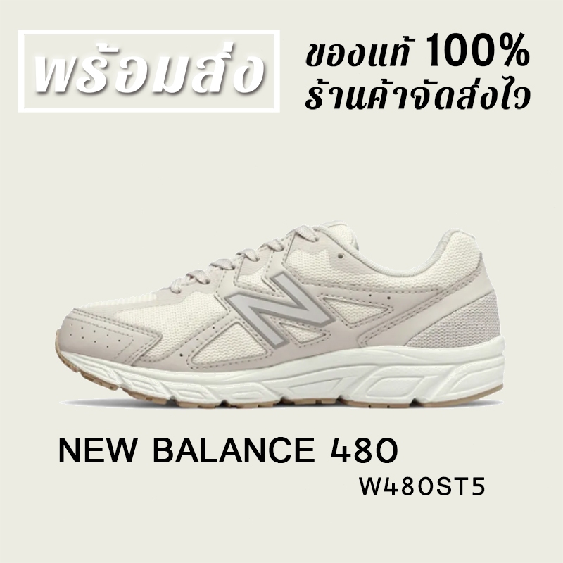 *พร้อมส่ง*แท้💯% NEW BALANCE NB 480 W480T5