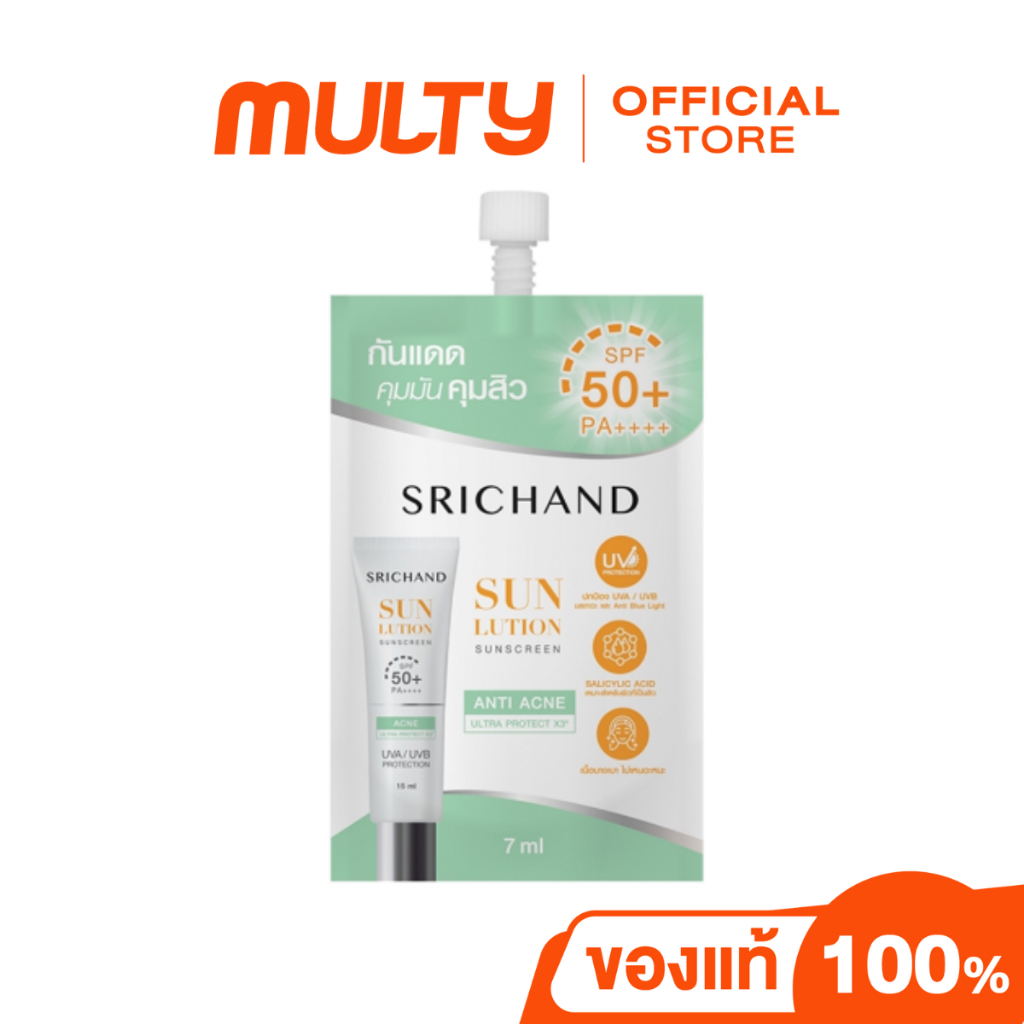 Srichand-Sunlution Acne Care Sunscreen Spf 50+ Pa++ 7ml. กันแดดสูตรแอคเน่แคร์