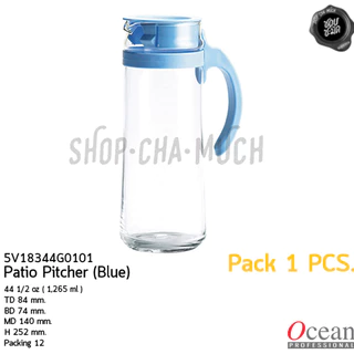 เหยือกน้ำ Patio Pitcher 1,265 มล. 44 1⁄2 ออนซ์ 140x252 มม. Ocean - 1 ใบ