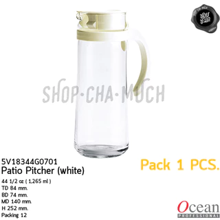 เหยือกน้ำ Patio Pitcher 1,265 มล. 44 1⁄2 ออนซ์ 140x252 มม. Ocean - 1 ใบ