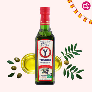 น้ำมันมะกอกแบบเอ็กซ์ตร้าเวอร์จิ้น Ybarra Extra Virgin Olive …