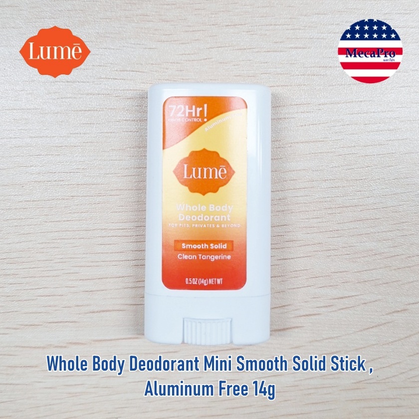 Lume® Whole Body Deodorant Mini Smooth Solid Stick , Aluminum Free 14g โรลออน สติ๊กระงับกลิ่นกาย ขนาดพกพา