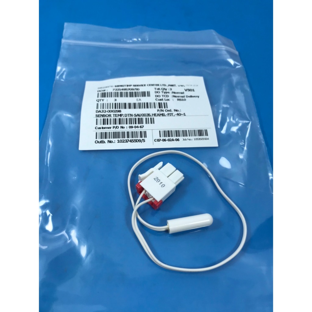 ST7460 SAMSUNG DA32-00029B เซ็นเซอร์ตู้เย็นซัมซุง/sensor อะไหล่ใหม่ /แท้บริษัท ใช้กับตู้เย็นซัมซุง 2
