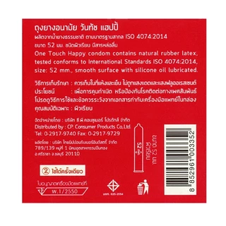 Onetouch Happy Condom ++ซื้อ 1 ฟรี 1กล่อง++ ถุงยางอนามัย วันทัช แฮปปี้ ผิวเรียบ ขนาด 52 มม. (1 กล่องเล็กบรรจุ 3 ชิ้น )