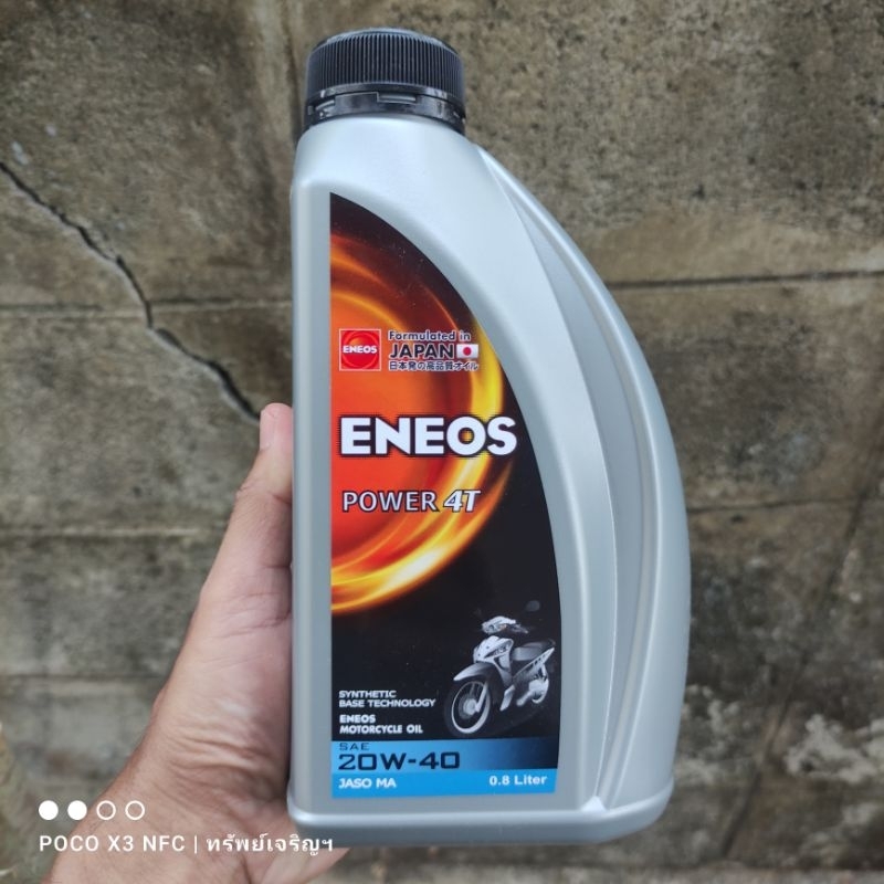 น้ำมันเครื่องรถจักรยานยนต์ ENEOS POWER 4T 20W-40 ขนาด 0.8 ลิตร