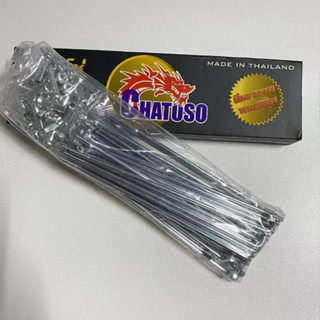 CHATUSOซี่ลวด เบอร์9 ชุบโครเมียม อย่างดีทนทานต่อการเปิดสนิม …