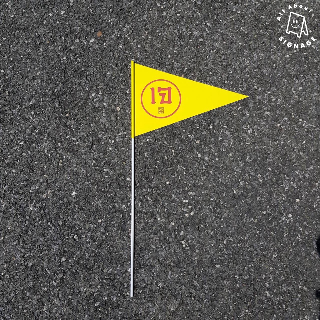 ธงเจ " โปร 10 แถม 1  🚩ธงปัก 2 หน้า 🚩 ธงสัญลักษณ์เจ พร้อมส่ง