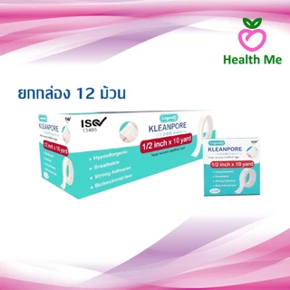 [ยกกล่อง 12 ม้วน] Longmed Kleanpore เทปแต่งแผล ชนิดเยื่อกระดาษ สำหรับผิวแพ้ง่าย ยึดติดดี