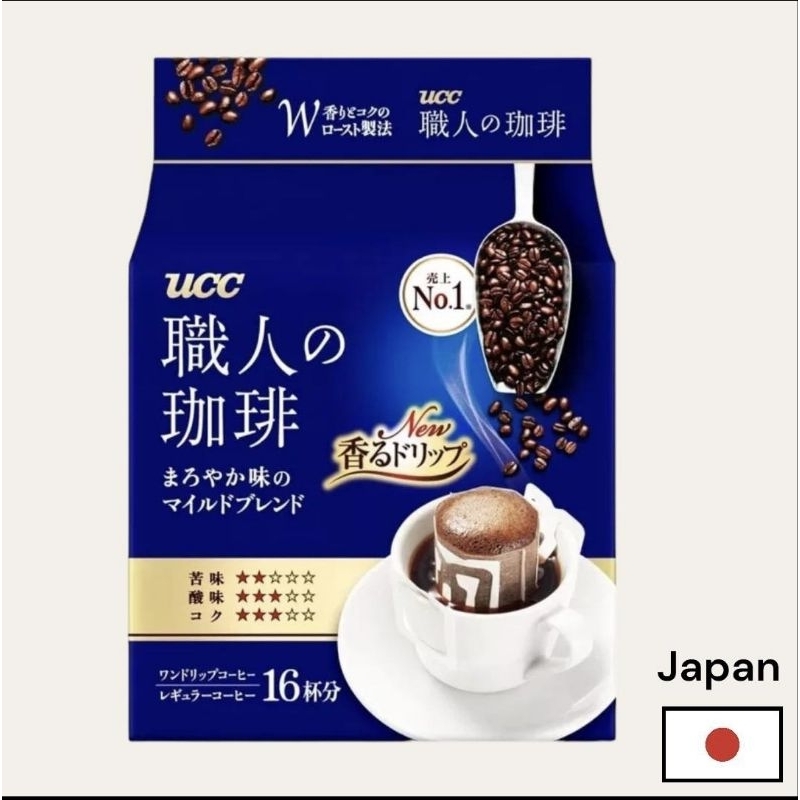 orignal Coffee from japan UCC Drip Coffee กาแฟดริปสำเร็จรูป บรรจุ 16 ซอง