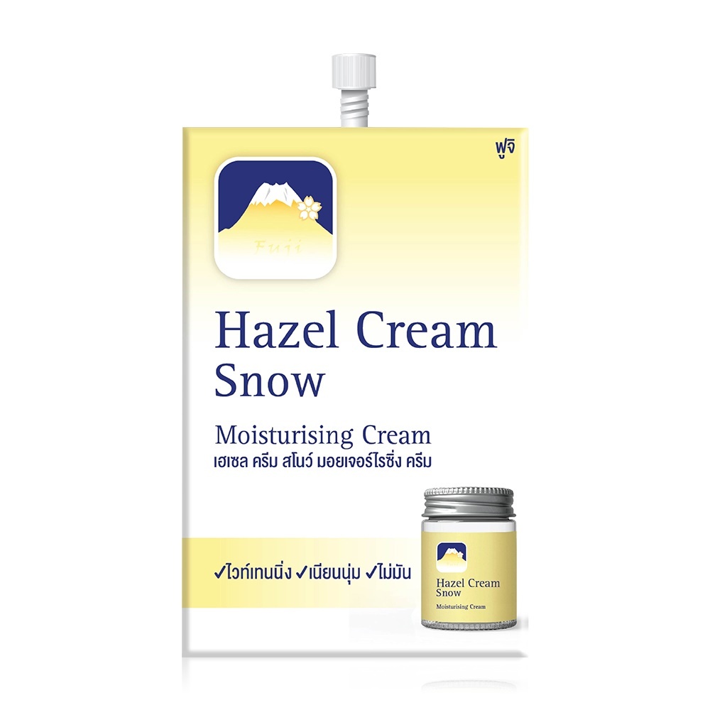 (1ซอง*สีเหลือง) ฟูจิ ครีมภูเขา บำรุงผิวหน้า Hazel Cream Snow Moisturising Cream