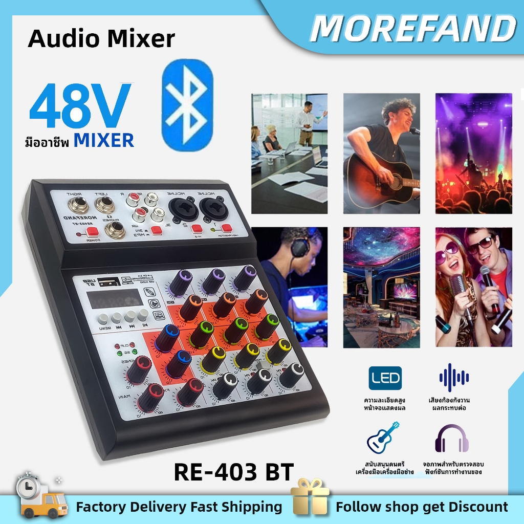 มิกเซอร์เครื่องเสียง DSP มิกเซอร์ DJ Reverb Audio Reverb Effect + 48V Phantom Bluetooth Audio Mixer มิกซ์เซอร์เครื่องเสี