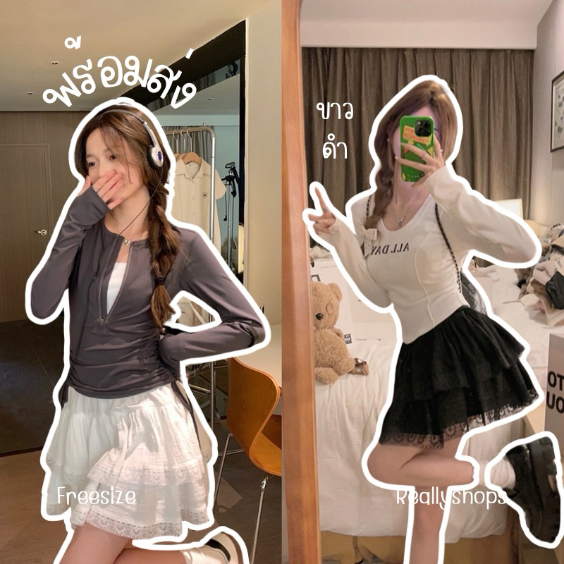 Reallyshops #918 กระโปรงสั้นเอวสูง 2 ชั้น ปลายลูกไม้น่ารัก มีซับใน เอวยางยืด ผู้หญิง พร้อมส่ง
