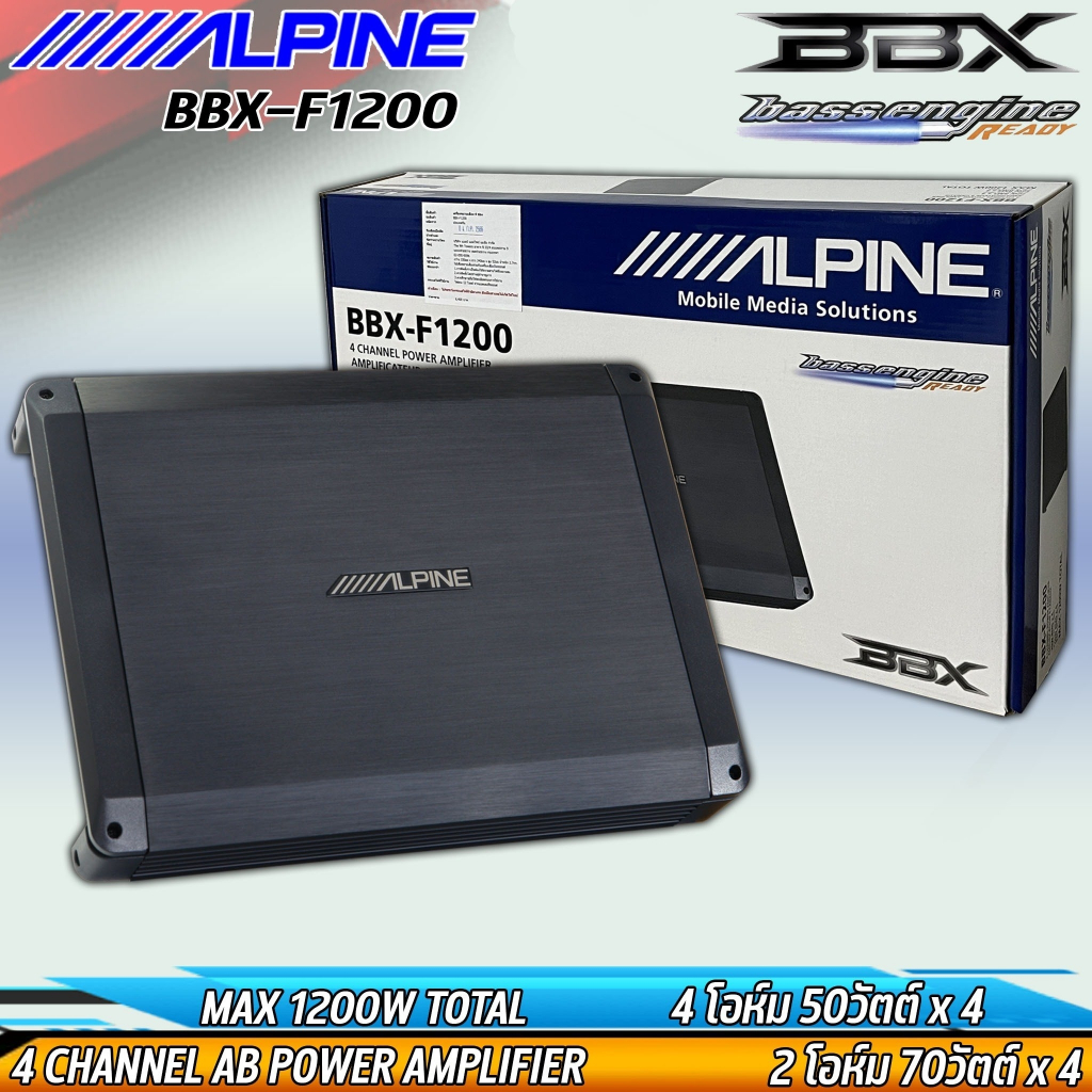 แท้!! เพาเวอร์แอมป์รถยนต์ 4ch เสียงดี ALPINE รุ่น BBX-F1200 Class AB 4Channel แอมป์ขับลำโพงกลาง-แหลม