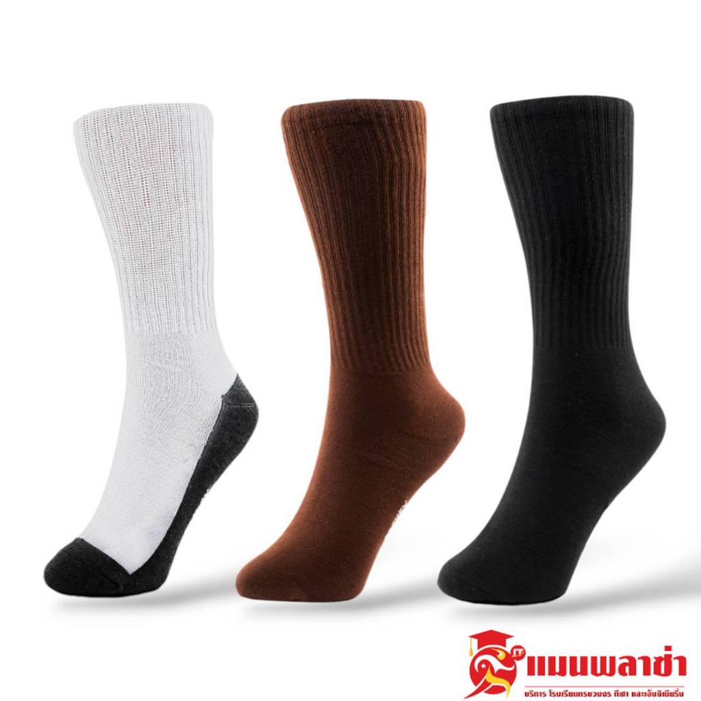 SOCKSY ถุงเท้านักเรียน ถุงเท้านักเรียนครึ่งแข้ง แบบคู่ BKJL