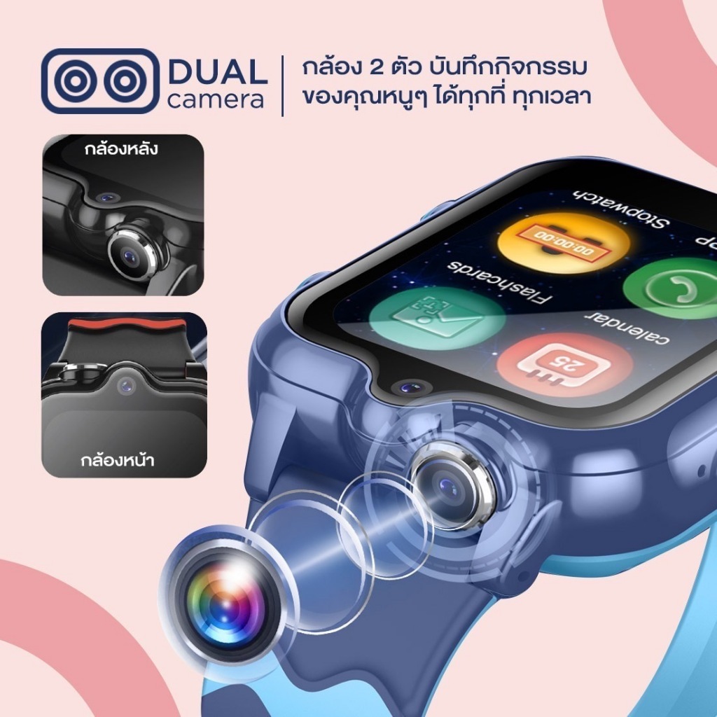Ok Watch นาฬิกาป้องกันเด็กหาย Wonlex New Model T18 PRO ดูกล้องวงจรปิด CCTV 2 ตัว