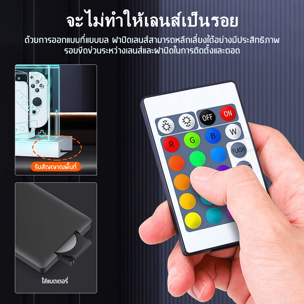 ฝาครอบกันฝุ่น สีโปร่งใส Nintendo Switch OLED กันฝุ่น กล่องอะคริลิค กรอบ อะคริลิค กล่องอคริลิค มีอยู่ ที่ตั้งไฟRGB Dock