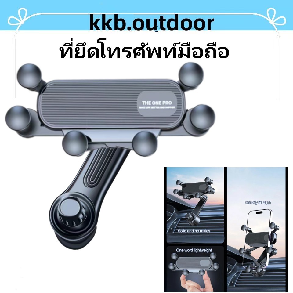 ที่ยึดโทรศัพท์มือถือ หมุนได้ 360 องศาไม่ปิดกั้นเครื่องปรับอากาศ ป้องกันการสั่น แข็งแรงทนทาน ที่วางโทรศัพท์มือถือในรถยนต