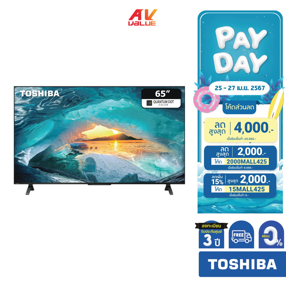 Toshiba 4K Quantum Dot TV รุ่น 65M550MP ขนาด 65 นิ้ว M550M Series ( 65M550M , M550MP ) ** ผ่อน 0% **