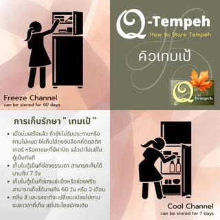 เทมเป้ถั่วลูกไก่ล้วน (200g-1kg) โปรตีนพืช ไฟเบอร์สูง บ่มง่าย เหมาะกับผู้ที่หลีกเลี่ยงทานถั่วเหลือง