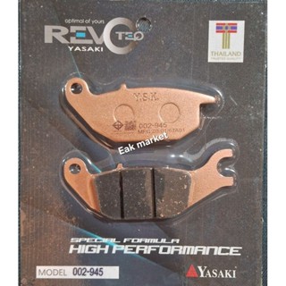 ผ้าเบรคหลัง ฮอนด้า Sonic 125 Wave 125 R (ดิสเบรคหลัง) และ Ya…