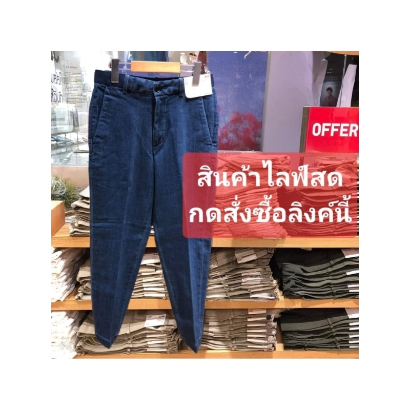 เฉพาะไลฟ์สด_ลิงค์เก่าโดนช้อปปี้ตัวดีลบ