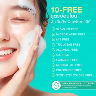 [แพ็คคู่] MizuMi Enzyme Reju Facial Cleanser Acne 100 ml. วิปโฟมฟองนุ่ม ลดการอุดตัน ลดความมันบนใบหน้า สำหรับคนเป็นสิว