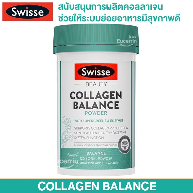 Exp 30/6/2024 Swisse Beauty Collagen Balance 120g Powder คอลลาเจนผงชงบำรุงผิว จากออสเตรเลีย