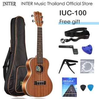 [จัดส่งในพื้นที่]INITER concert tenor ukulele อูคูเลเล่ไม้คุ…