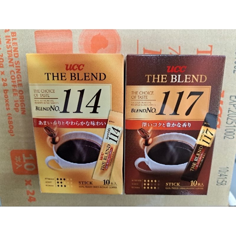 กาแฟ UCC เดอะเบลน สติ๊ก114,117 กาแฟสำเร็จรูป☕️☕️ ราคาถูกมากกก