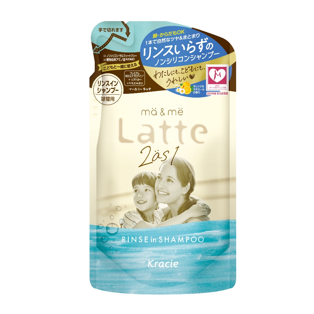 MA & ME LATTE RINSE IN SHAMPOO 2 as 1 REFILL (360 ML) / แชมพูผสมครีมนวดผม ถุงเติม คงความชุ่มชื้นให้เส้นผม และหนังศีรษะ