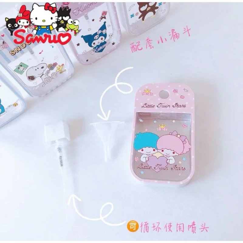 ขวดสเปรย์น้ำหอม minio Melody Kuromi Hello Kitty cochacco ขวดสเปรย์จ่ายแอลกอฮอล์ขวดกดสเปรย์