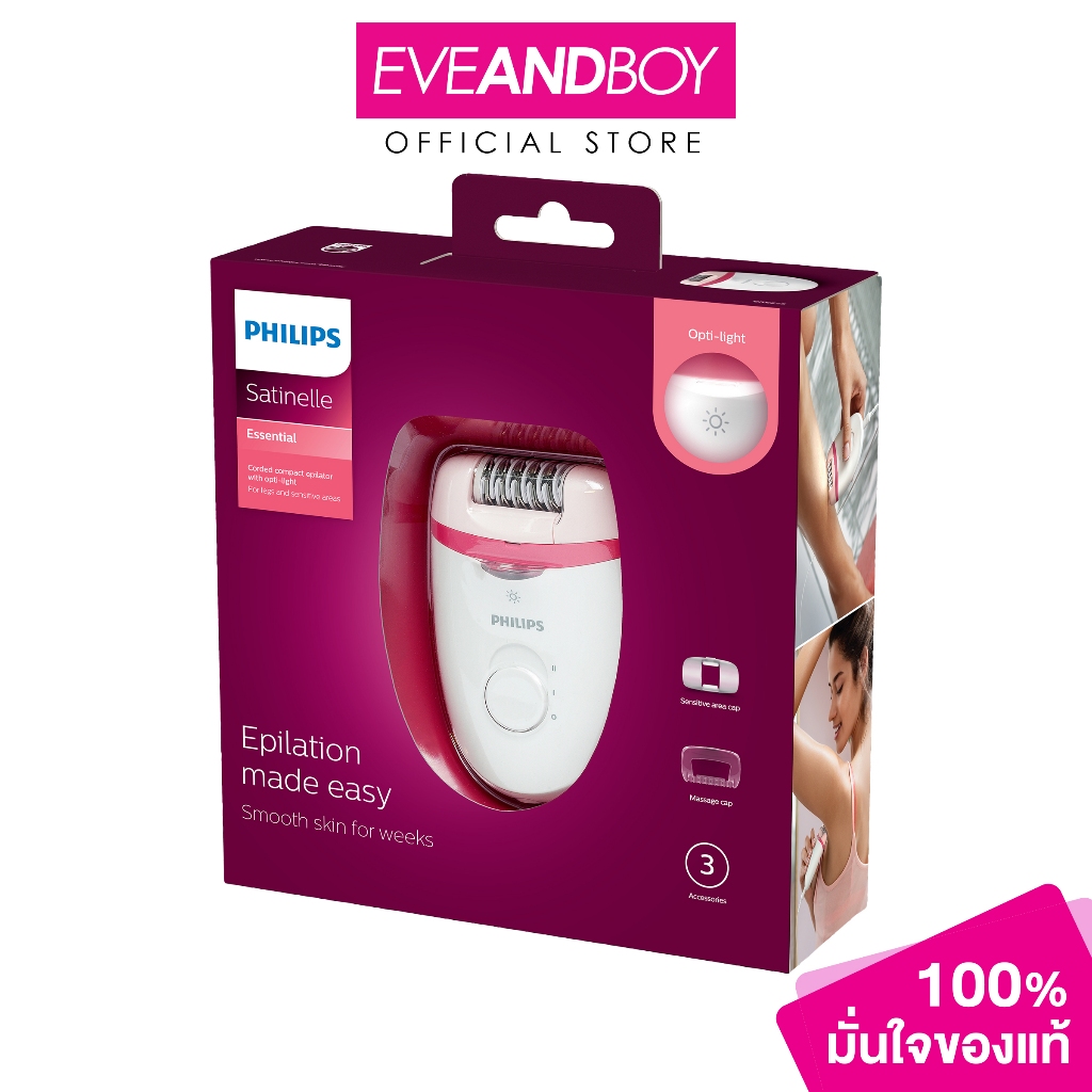 PHILIPS - BRE255/00 Satinelle Philips (240 g.) เครื่องถอนขน PHILIPS