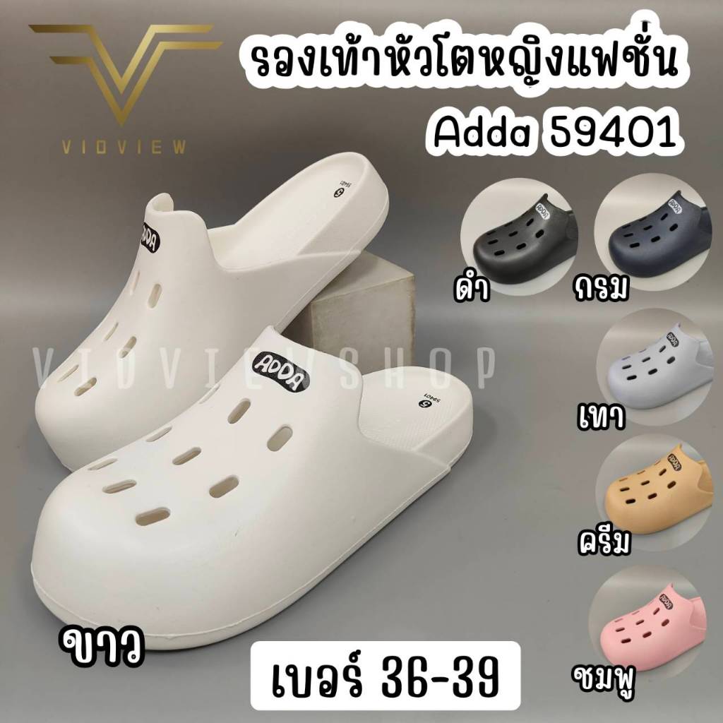 VIDVIEW !!ลดสนั่น!! รองเท้าหัวโต Adda 59401 ของแท้ เบอร์ 36-39 สไตล์แฟชั่น สำหรับชายและหญิง