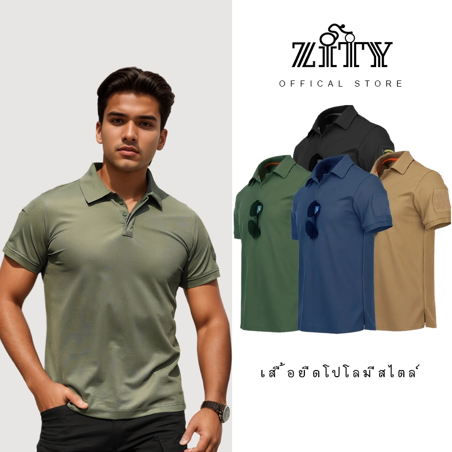 ZITY เสื้อโปโล ทหารยุทธวิธีเสื้อยืดกีฬากลางแจ้งเสื้อแขนสั้นแห้งเร็วฤดูร้อนเดินป่า