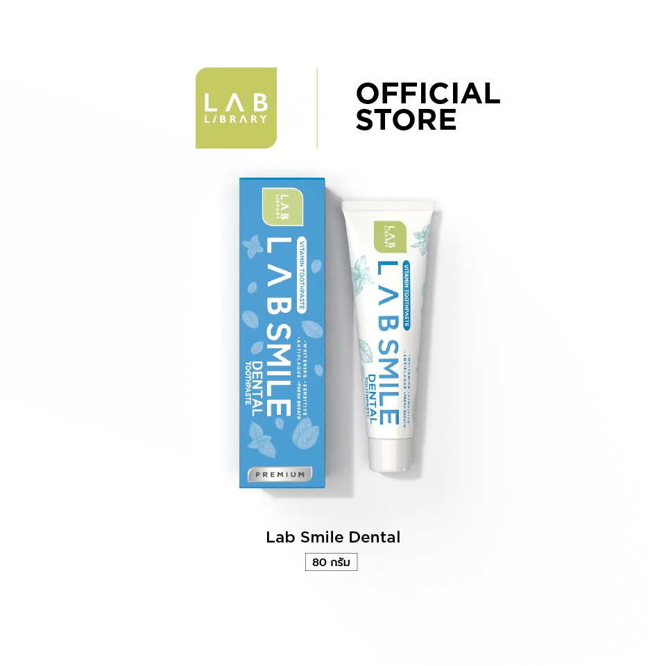 Lab Smile Dental - แลบ สไมล์เด้นทอล ยาสีฟันดูแลล้ำลึกทุกปัญหาในช่องปาก