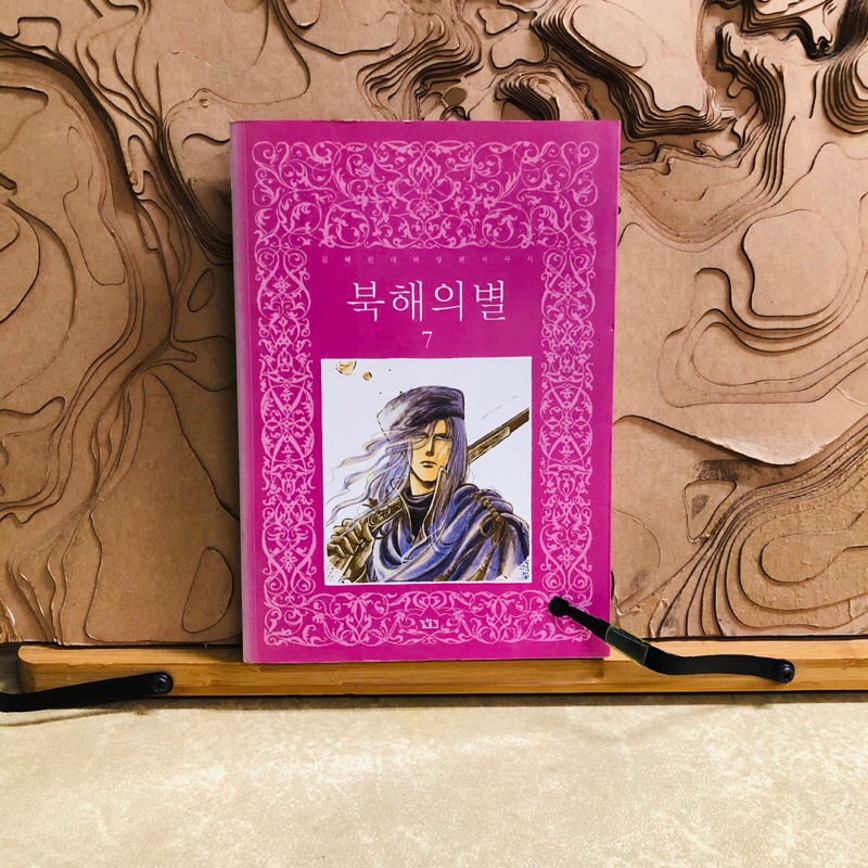 จ842  หนังสือเกาหลี ภาษาเกาหลี korean book มือสอง นิทานภาษาเกาหลี