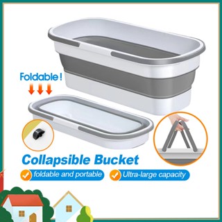 🔥 พับและพกพาได้ 🔥 ถังน้ำพับได้ ไม้ม็อบ ถังพับได้ เก็บง่าย