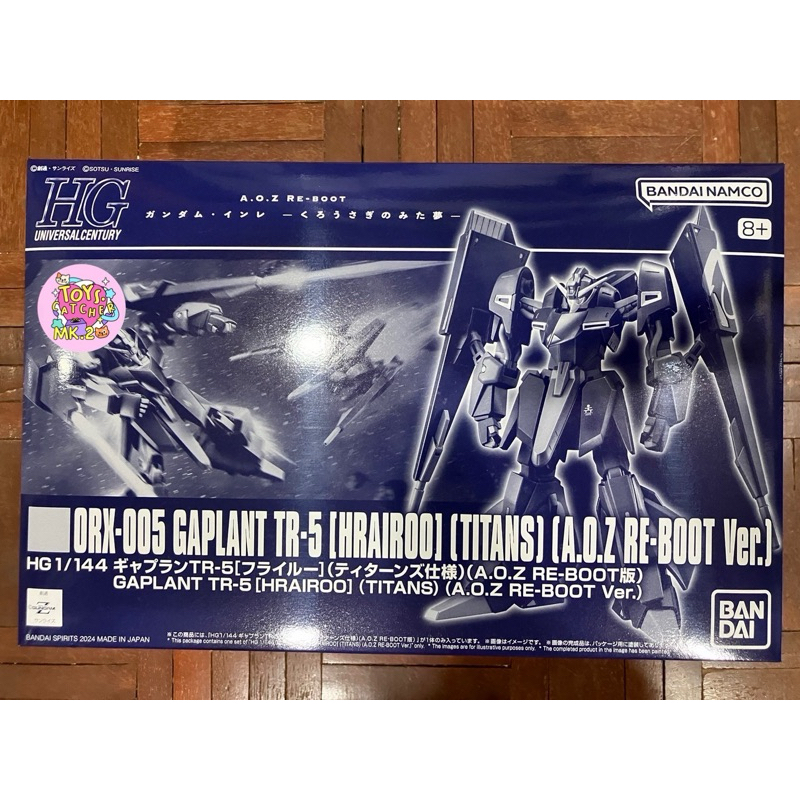 [พร้อมส่ง] HG Gaplant TR-5
