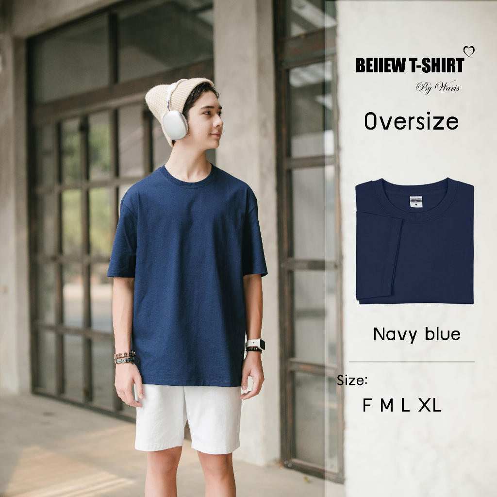Beiiew Tshirt เสื้อยืดโอเวอร์ไซส์ สีกรมเข้ม Cotton ผ้านิ่มสัมผัสสบาย อยู่ทรงสวย