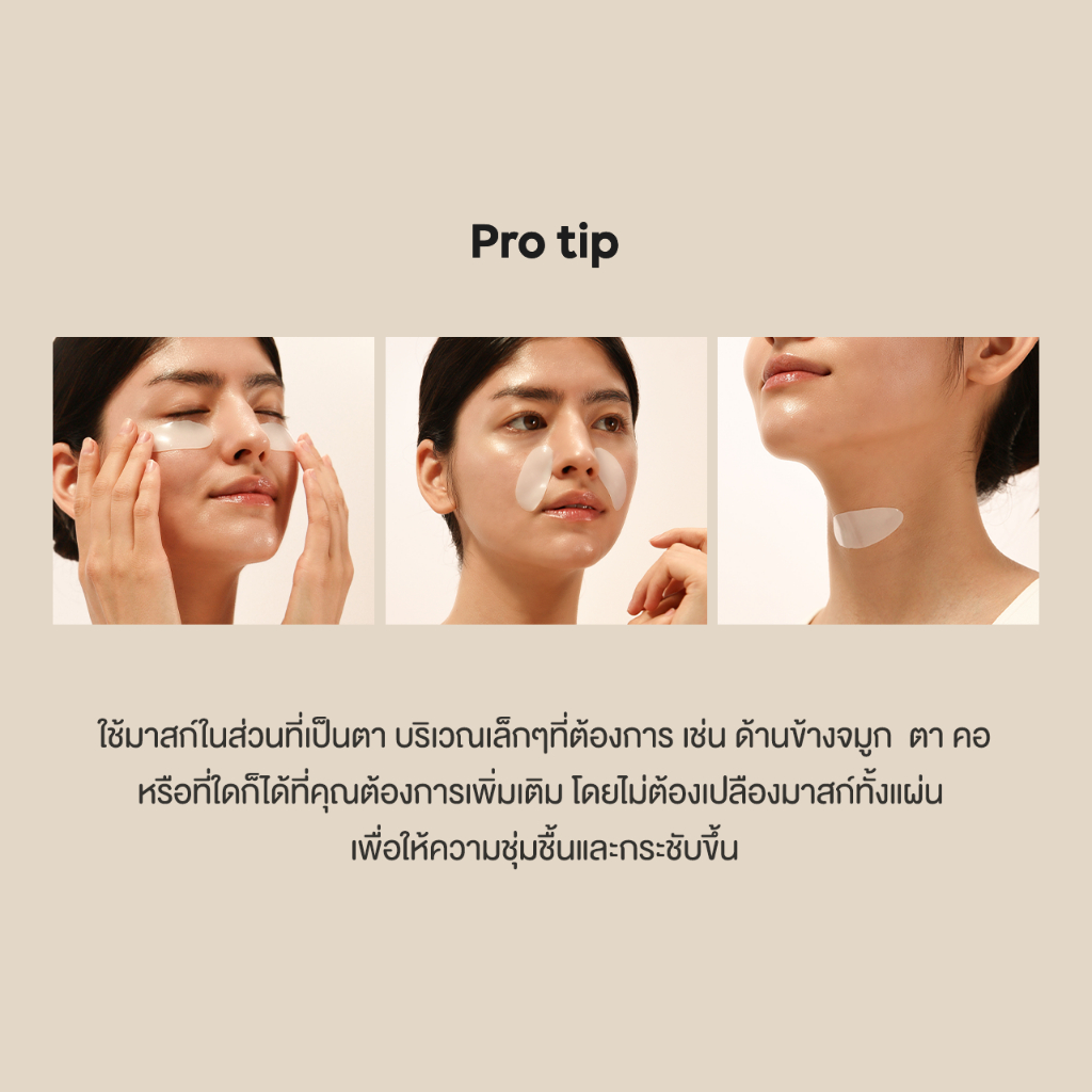 BIODANCE Bio Collagen Real Deep Mask 4ea - รูปที่ 6