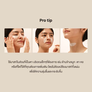 BIODANCE Bio Collagen Real Deep Mask 4ea