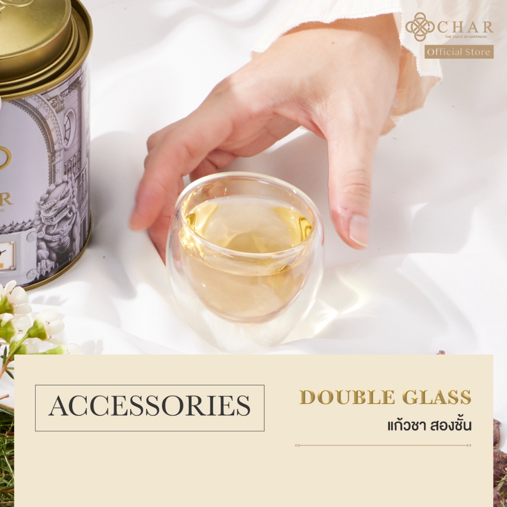 CHAR Double Glass (แก้วชา สองชั้น) ไม่ร้อนมือ รักษาอุณหภูมิ