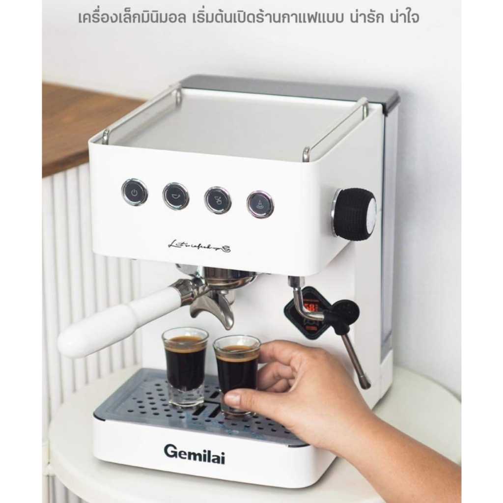 เครื่องชงกาแฟ Gemilai crm3005G สีขาว เครื่องชงเอสเปรสโซ่ COFFEE MACHINE