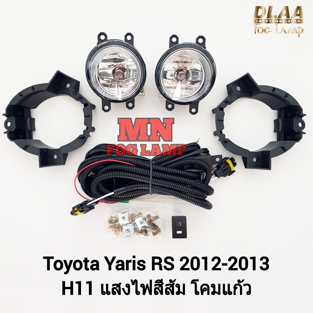 ​ไฟ​ตัด​หมอก​ TOYOTA​ YARIS​ 2012 2013 RS โตโยต้า ยาริส ไฟ​สปอร์ตไลท์​ รับประกันสินค้า 3 เดือน