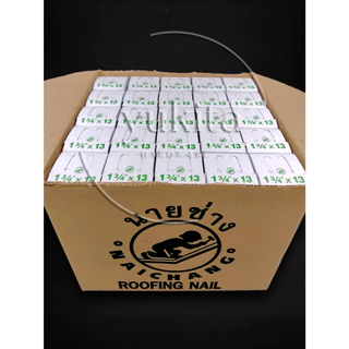 (ยกลัง 50 กล่อง) ตะปูสังกะสี ตะปูตอกสังกะสี ตะปูหมวก ขนาด 1 3/4 x 13 อย่างดี ตรานายช่าง คุ้มค่า ราคาถูก คุณภาพดี