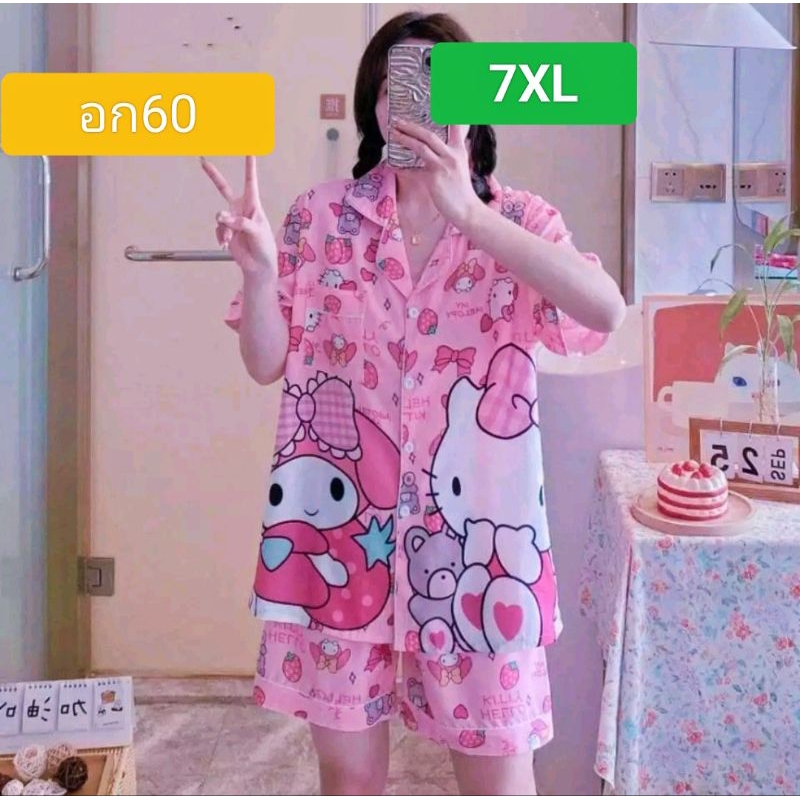 ชุดนอนผ้าไหมอิตาลี่พรีเมี่ยม อก60